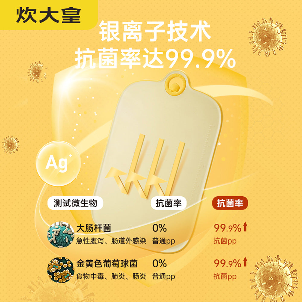 Chui-Da-Huang-Little-Yellow-Duck-Large-Antibacterial-Plastic-Cutting-Board-1