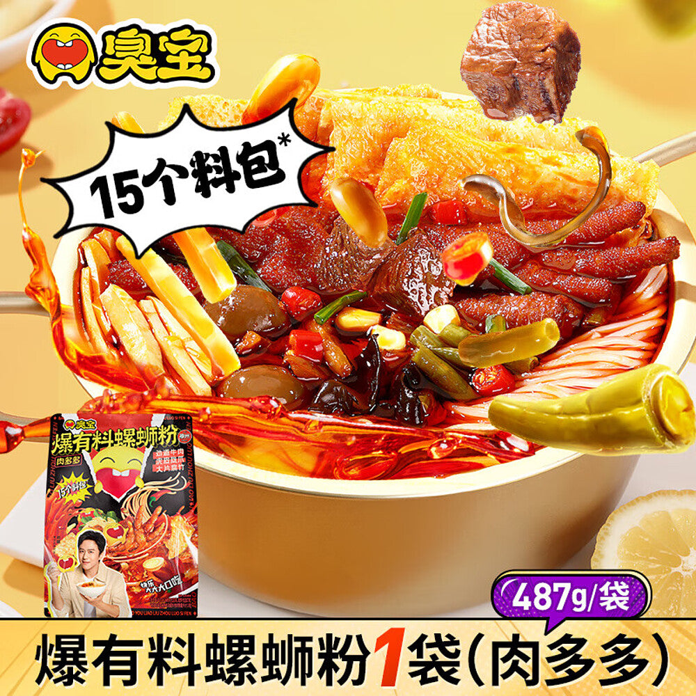 Choubao-Liuzhou-Snail-Noodles-with-Rich-Ingredients---487g-1