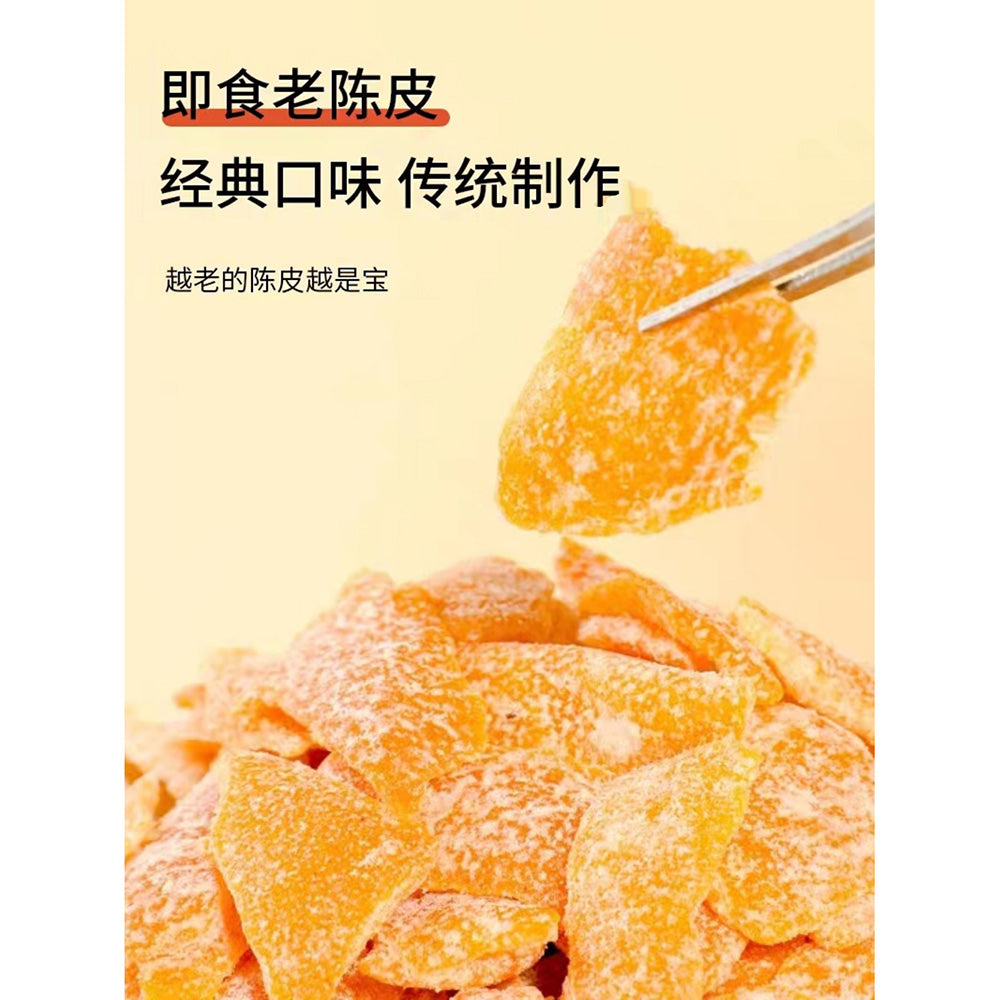 Qifen-Zhan-Nine-Flavored-Aged-Tangerine-Peel---358g-1