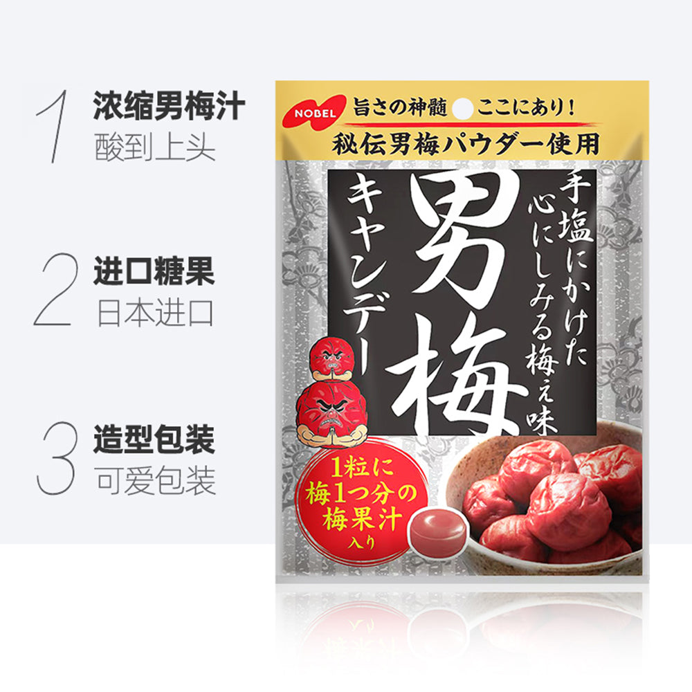 Nobel-Ume-(Plum)-Candy-80g-1