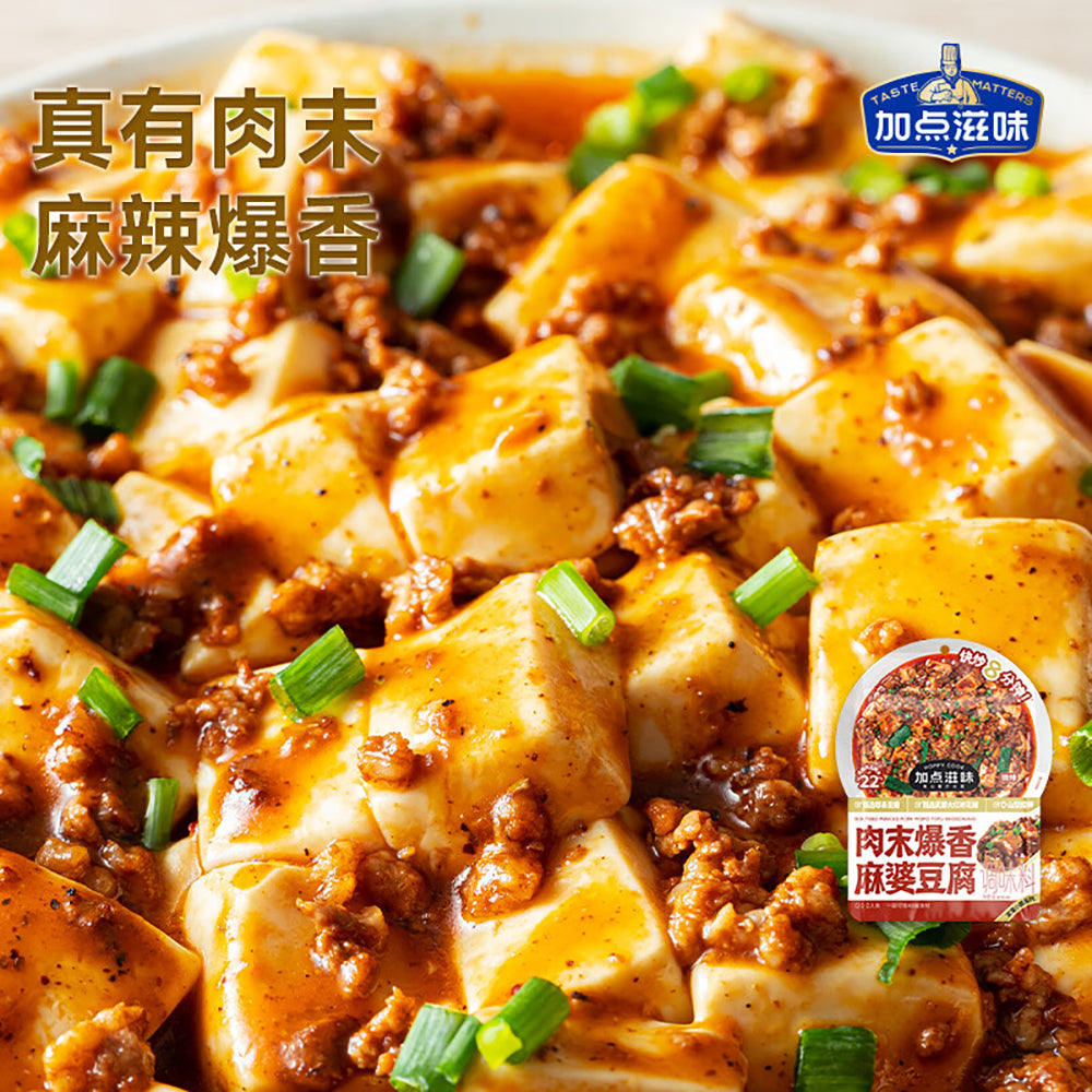 Happy-Cook-Minced-Pork-Mapo-Tofu-Seasoning---55g-1