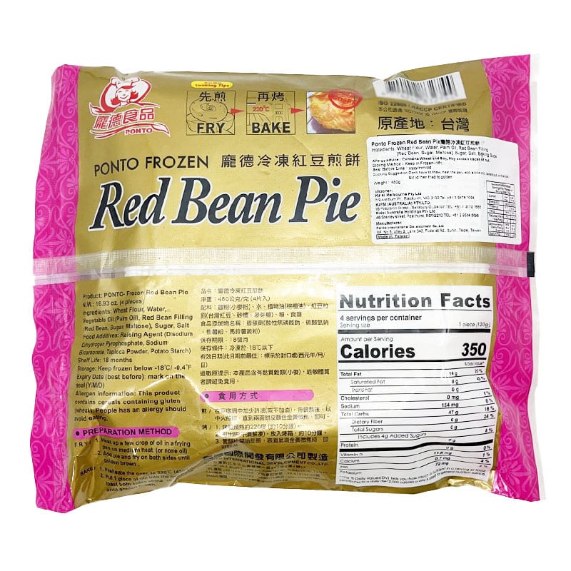 Ponto-Frozen-Red-Bean-Pie---4-Pieces,-480g-1