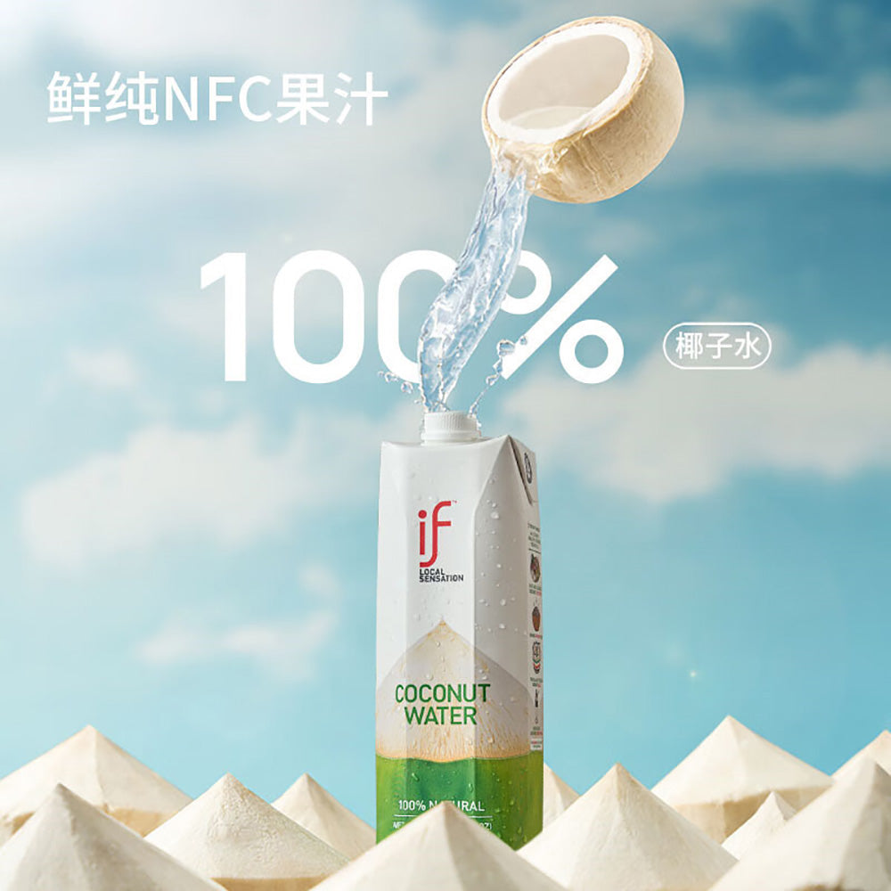 IF-100%-Natural-Coconut-Water---1L-1