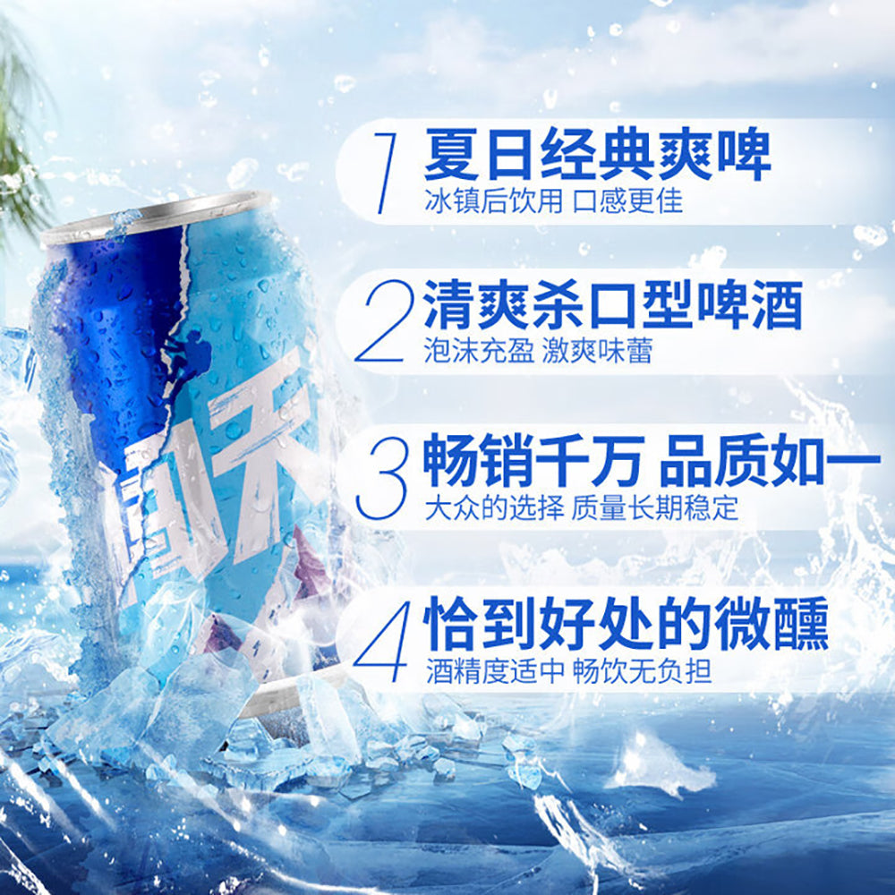 Snow-Beer-Brave-the-World-3%-ABV---330ml-Can-1