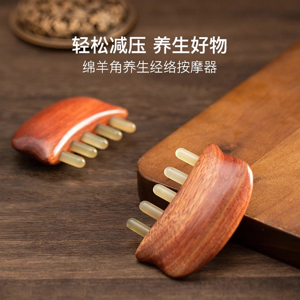 NetEase-Yanxuan-Sheep-Horn-Meridian-Massager-1