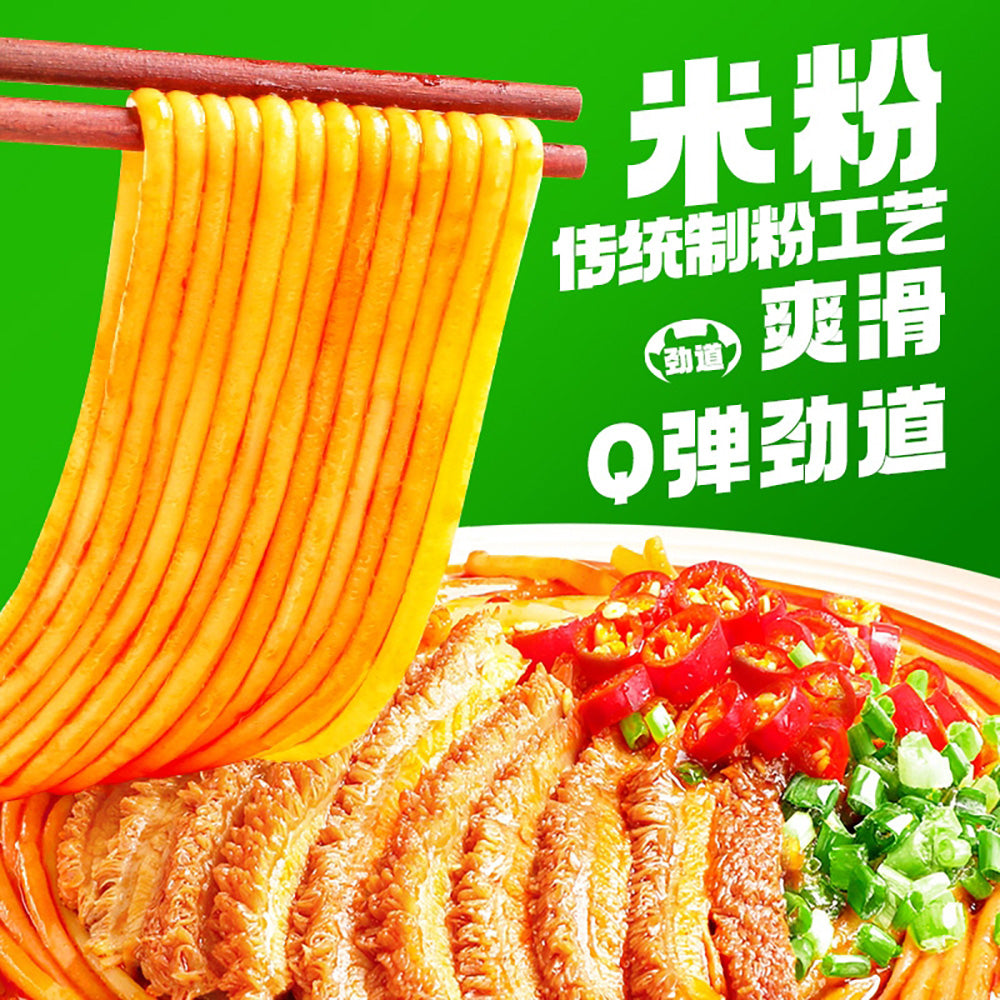 Shizu-Energy-Spicy-Beef-Tripe-Rice-Noodles---208g-1