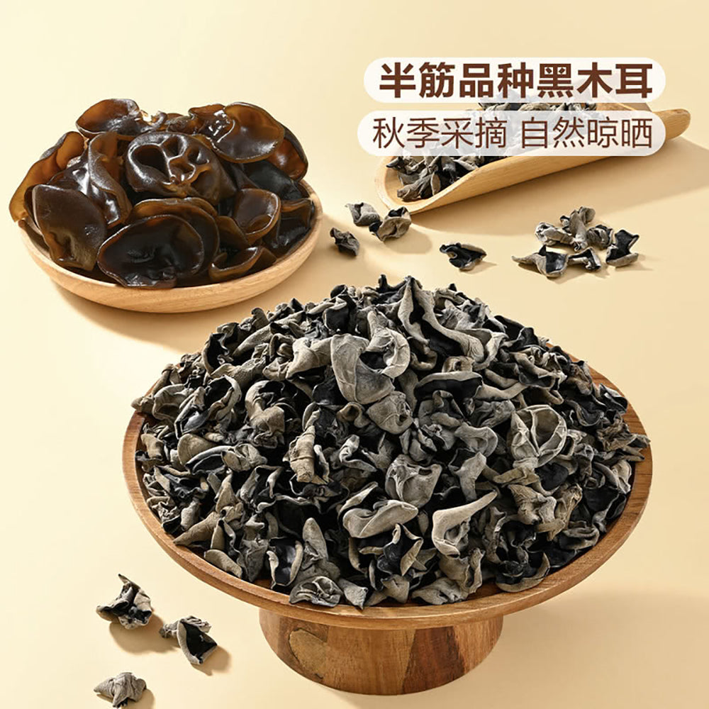 Member's-Mark-Organic-Northeast-Black-Fungus---360g-1