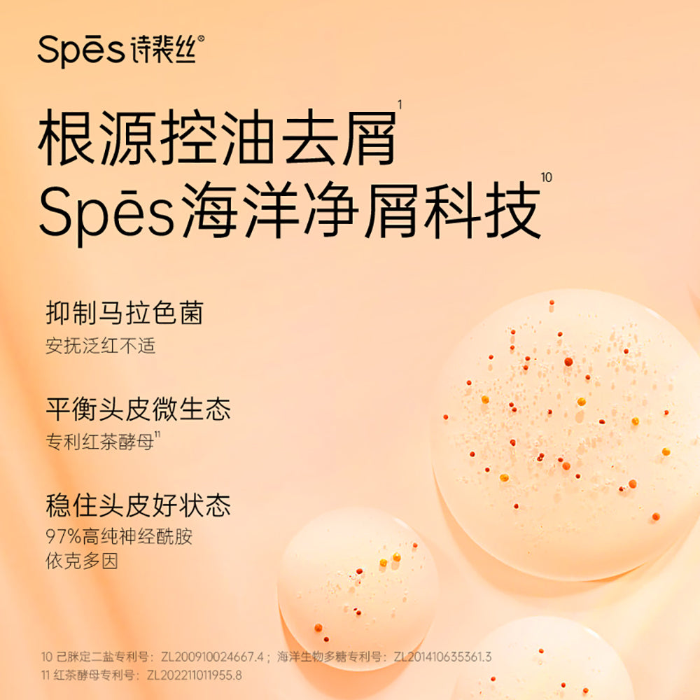 Spes-Red-Bisabolol-Moisturizing-Conditioner---500ml-1