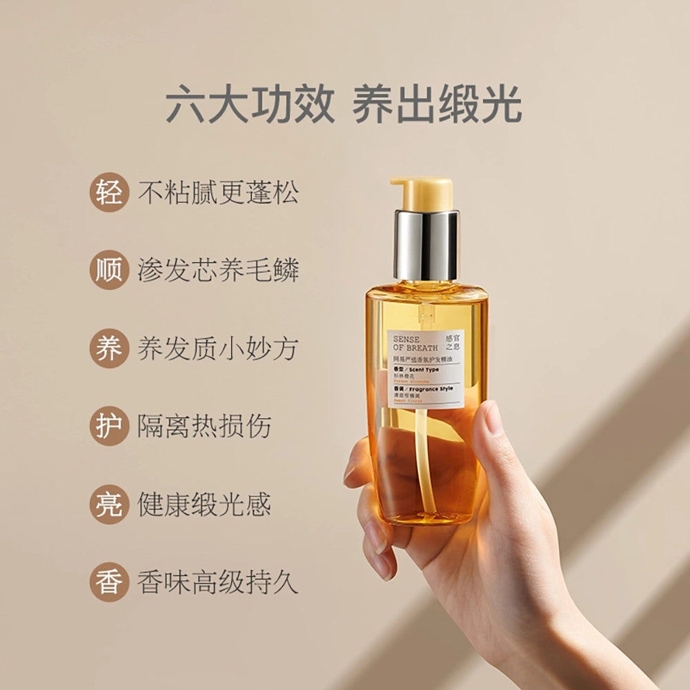 NetEase-Selected-Fragrance-Hair-Oil---100ml-1