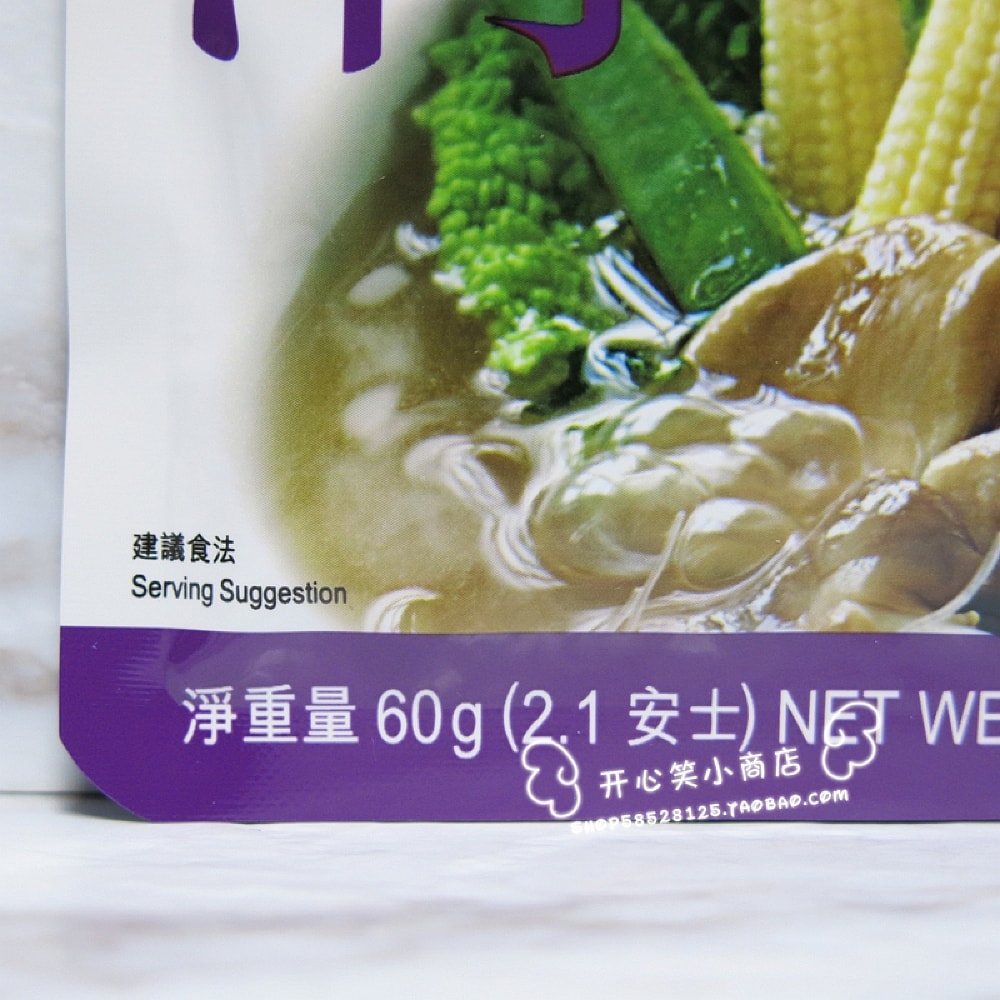 Lee-Kum-Kee-Soup-Base-for-Chicken-Hot-Pot---60g-1