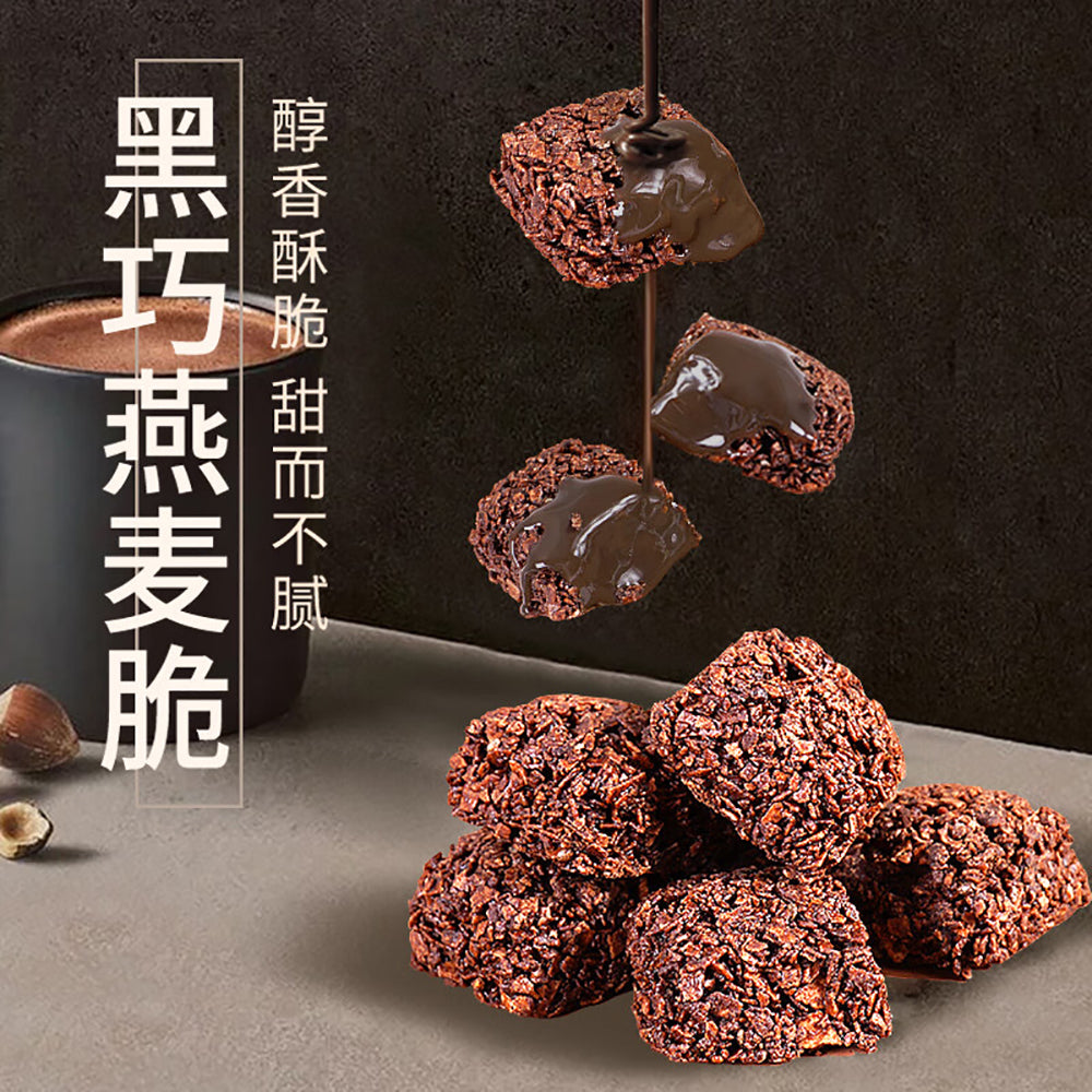 Ben-Gong-E-Le-Oat-Crunch-Black-Chocolate-Flavor---100g-1