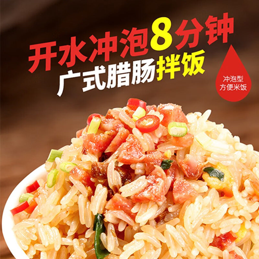 Xiaoguofan-Instant-Rice-Meal-Cantonese-Sausage-Flavor---144g-1