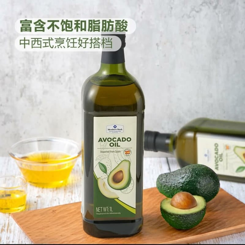 Member's-Mark-Imported-Avocado-Oil---1L-1