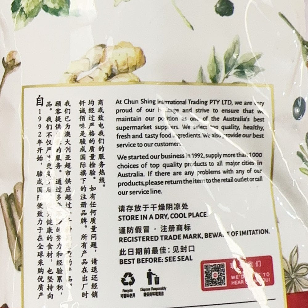 Chun-Shing-Licorice-Root-Powder---100g-1