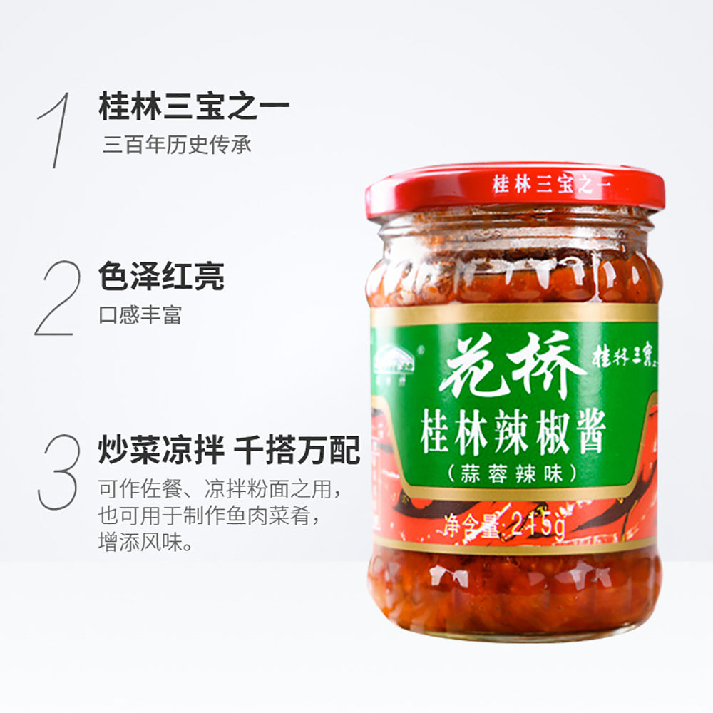 Huaqiao-Guilin-Garlic-Chili-Sauce---215g-1