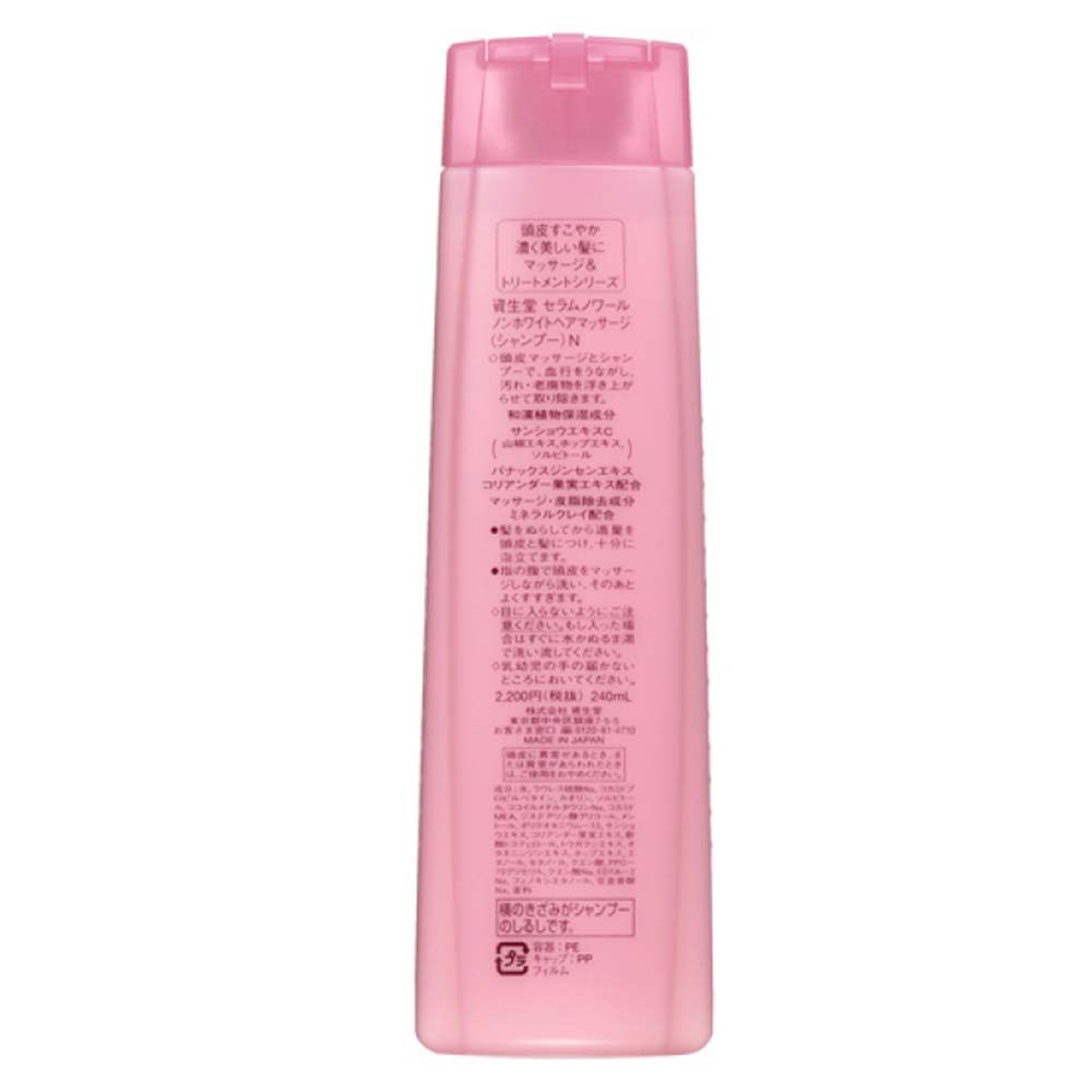 Shiseido-Adenovital-Anti-Hair-Loss-and-Hair-Growth-Shampoo-240g-1