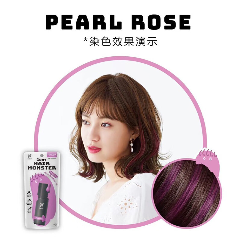 Kao-Disposable-Hair-Dye-Stick-in-Pearl-Rose-Pink-1