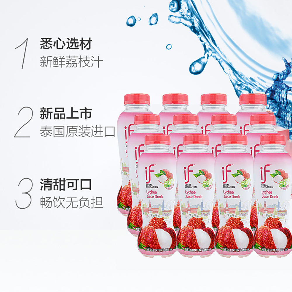 IF-Lychee-Aloe-Vera-Juice-Drink---350ml-1