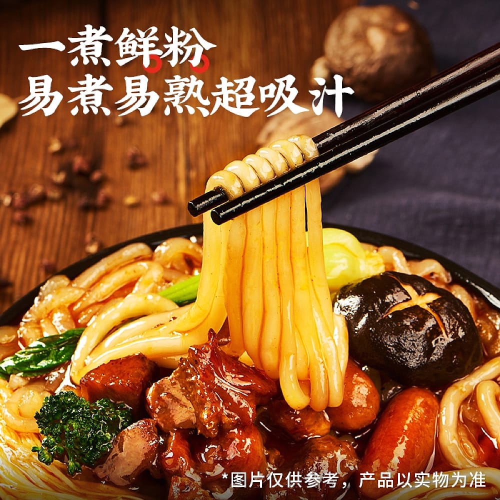 My-Oh-My-Clay-Pot-Potato-Noodles---323g-1