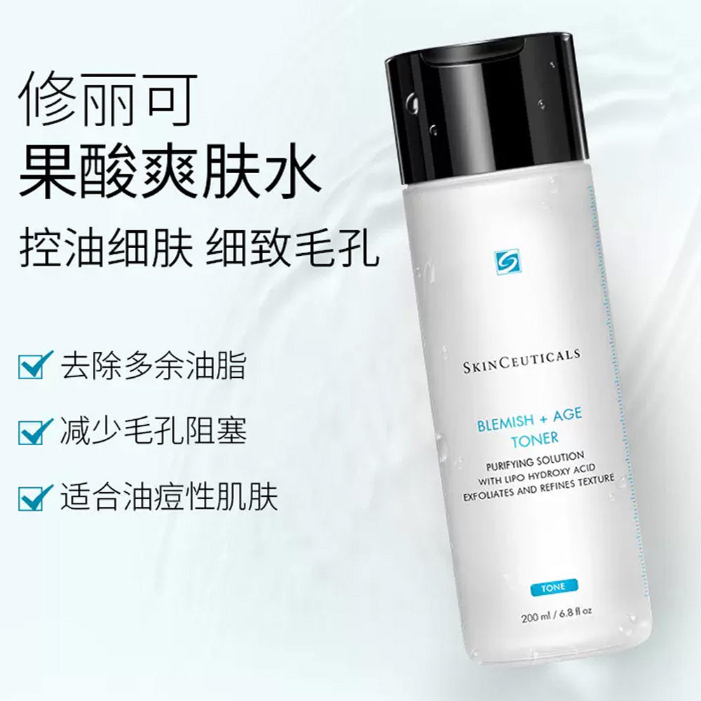 SkinCeuticals-AGE-Purifying-and-Regenerating-Dual-Effect-Toner-200ml-1