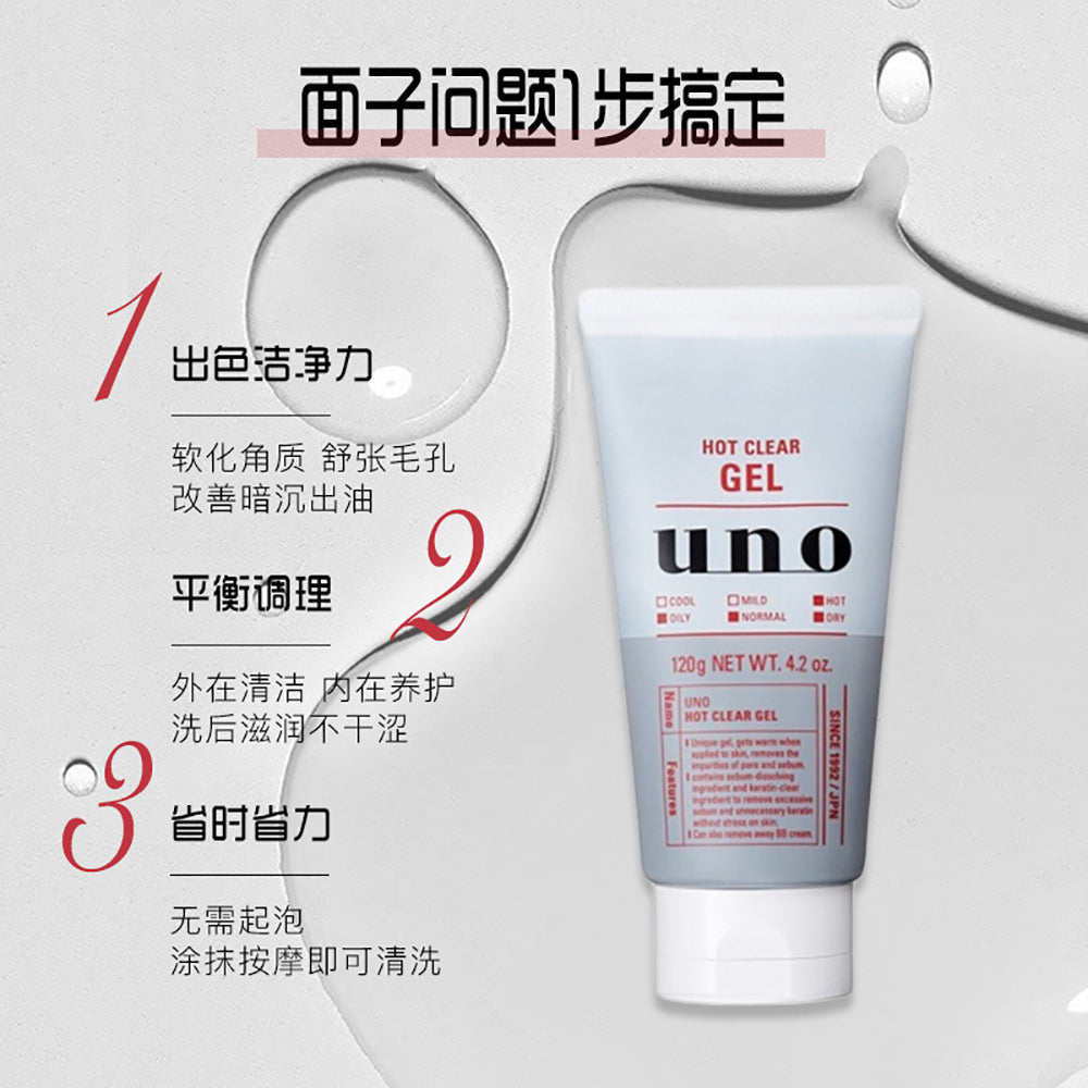 UNO-Hot-Clear-Gel-Face-Wash-for-Men---120g-1