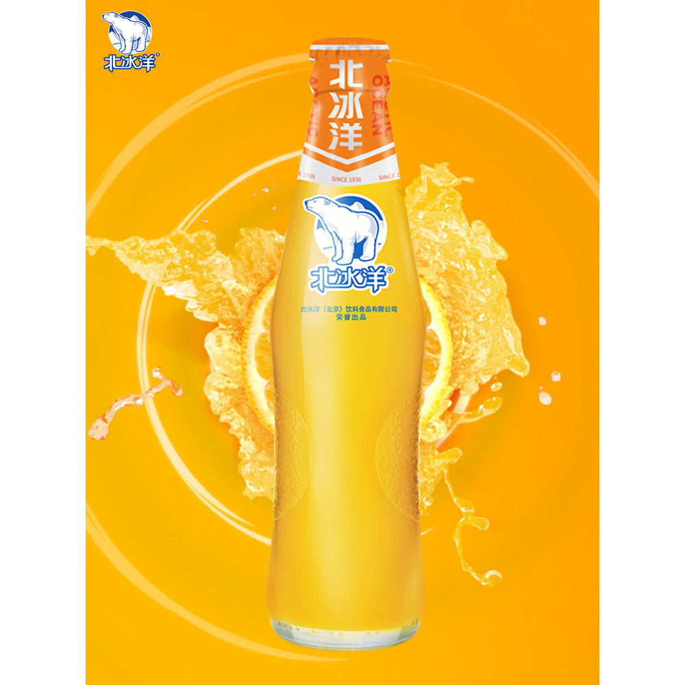 Beibingyang-Tangerine-Soda---248ml-1