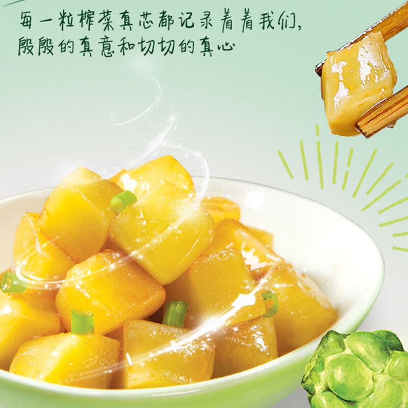 Jixiangju-Pickled-Mustard-Stem---Original-Flavor,-135g-1