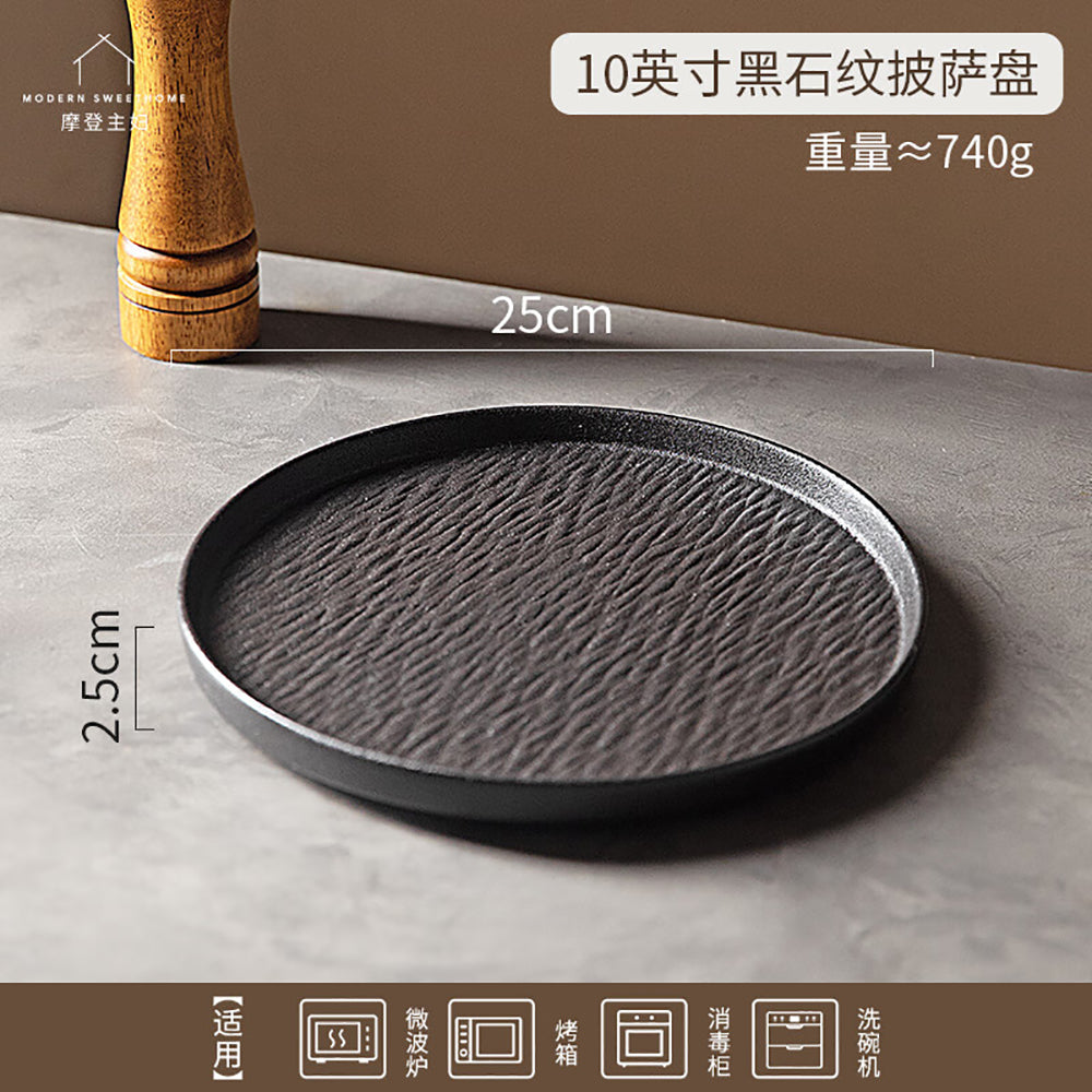 Modern-Housewife-10-Inch-Black-Stone-Texture-Pizza-Pan-1