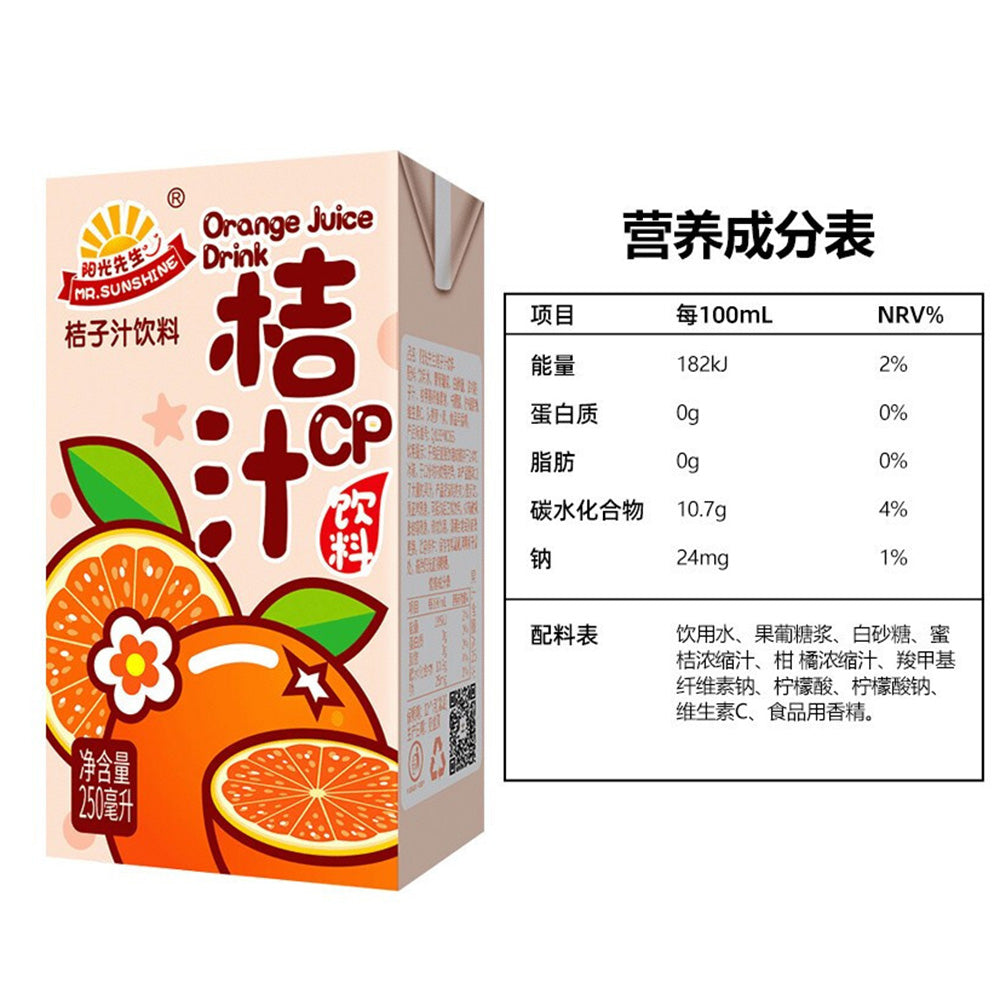 [Full-Case]-Mr.-Sunshine-Orange-Juice-250ml*24-1