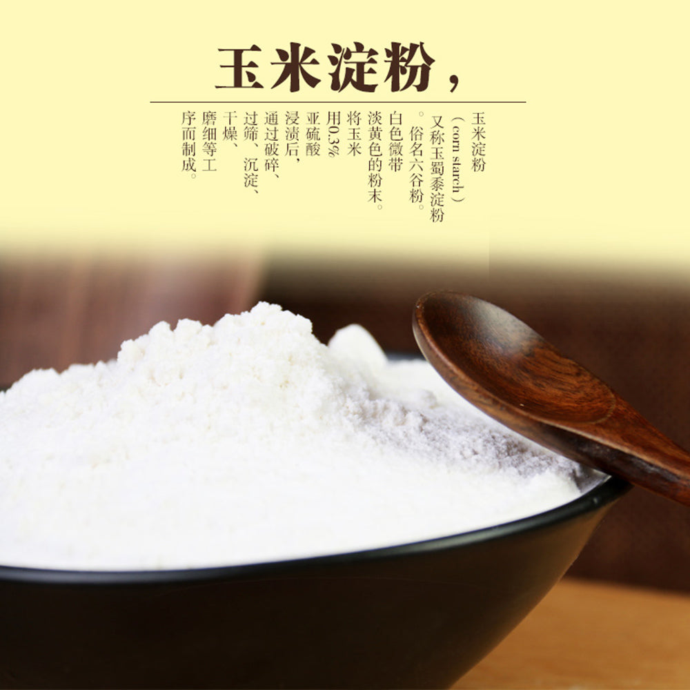 Lifanxiang-Corn-Starch---454g-1