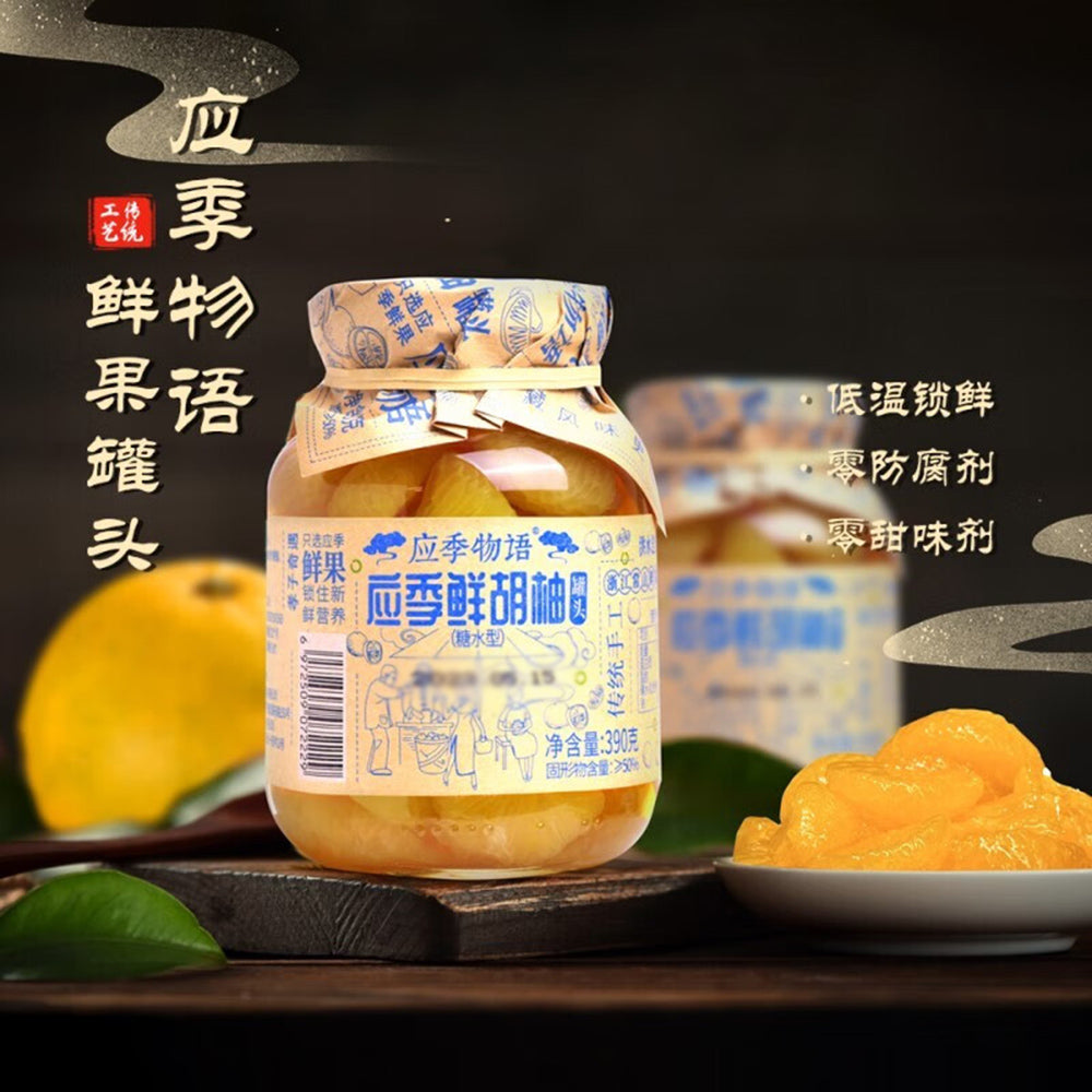 Seasonal-Story-Canned-Hu-You-Citrus-in-Juice---390g-1