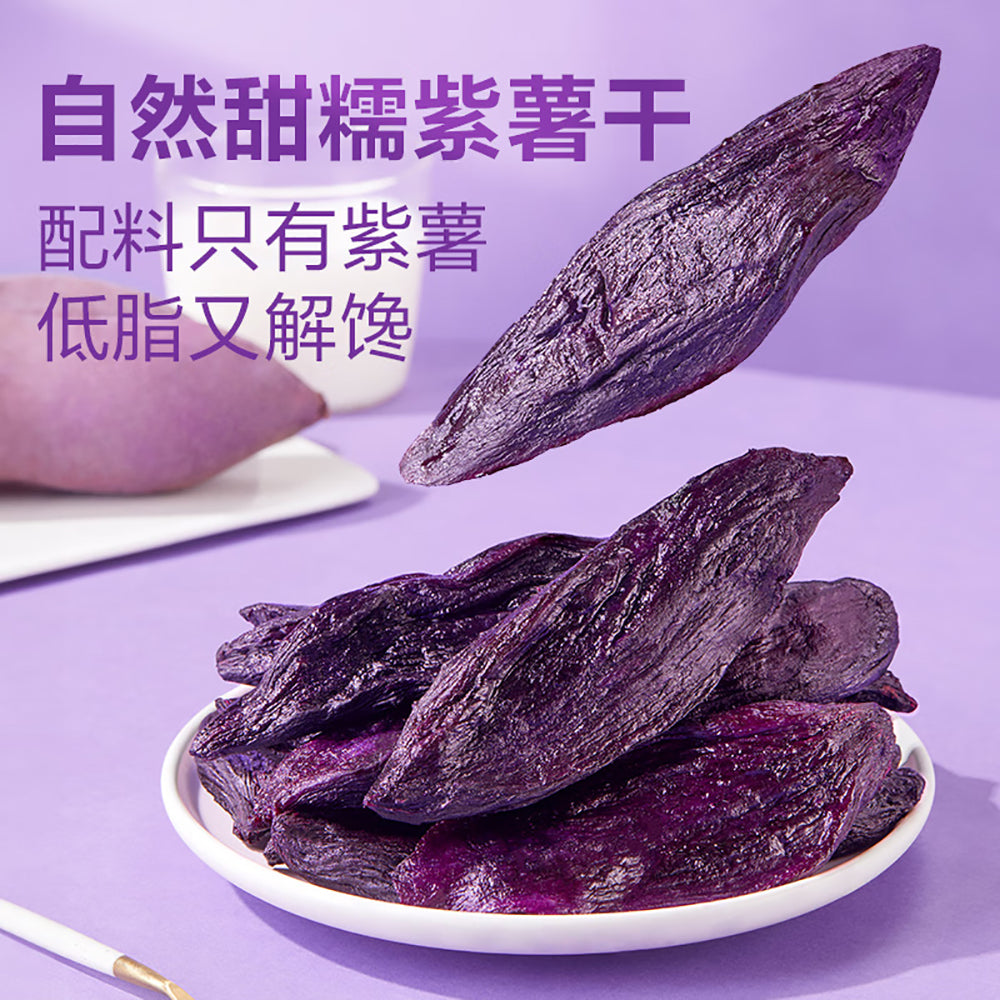 Bestore-Steamed-Purple-Sweet-Potato-Slices---150g-1