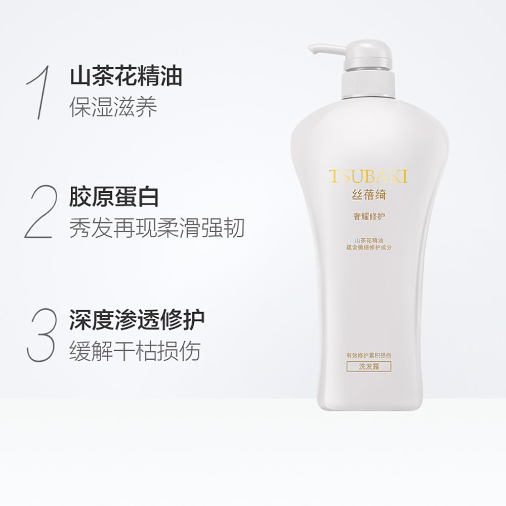 Shiseido-Tsubaki-Premium-Repair-Shampoo---White,-750ml-1