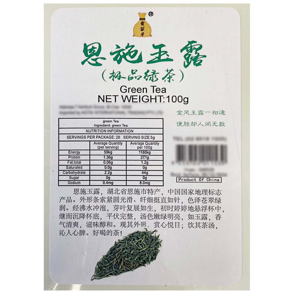 Golden-Bag-Enshi-Jade-Dew-100g-1