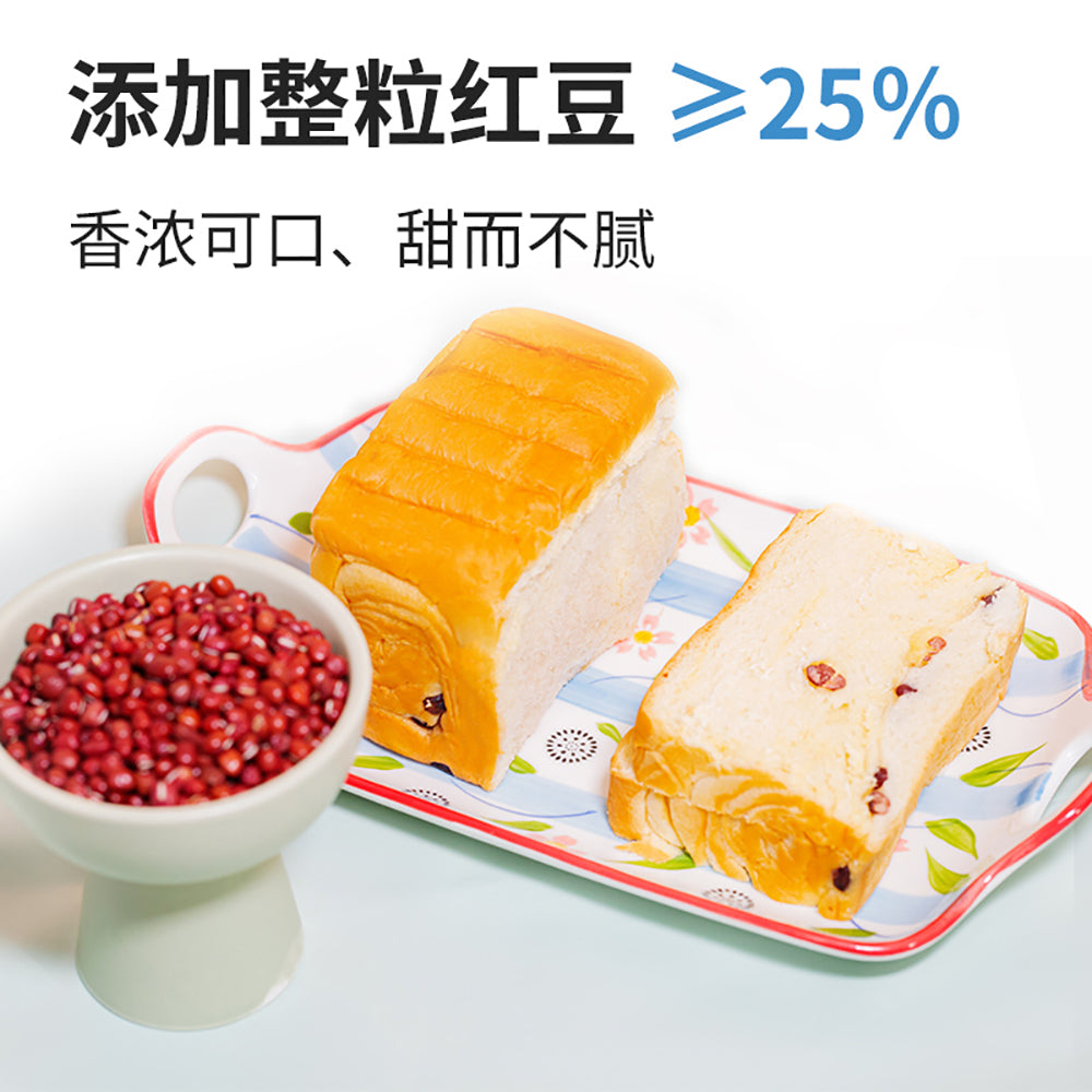 Aibei-Red-Bean-Toast---268g-1