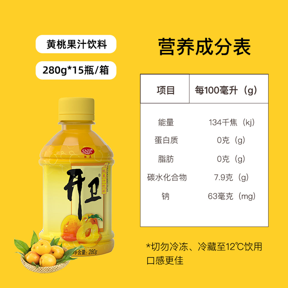 Shengji-Kaiwei-Peach-Juice-Drink---280ml-x-15-Bottles-1