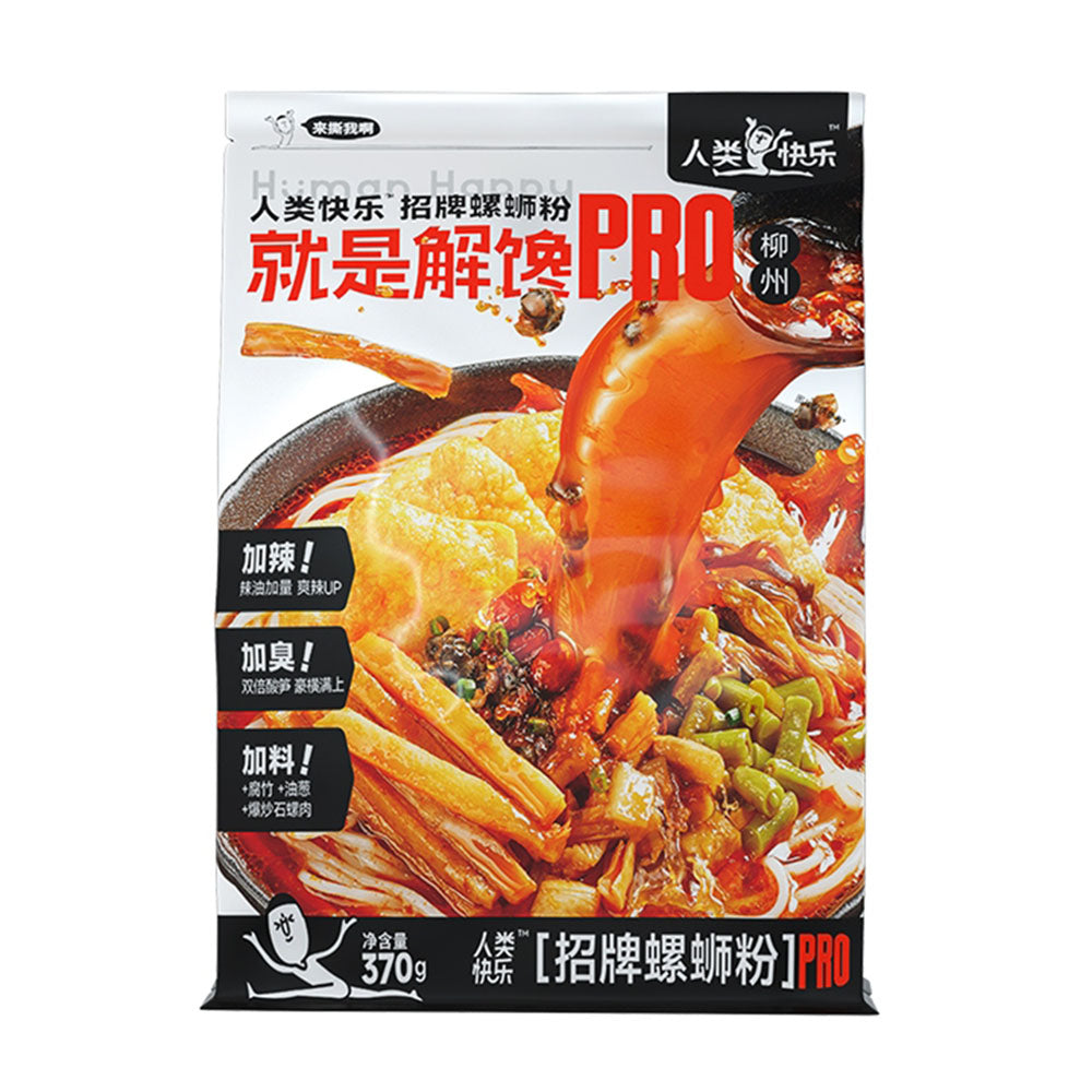 Human-Happy-Liuzhou-Snail-Noodles-Pro---Extra-Spicy-and-Pungent---370g-1