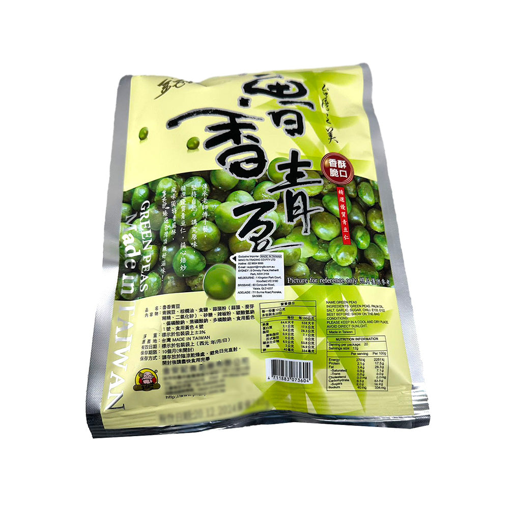 Jin-An-Ji-Lu-Xiang-Green-Peas---240g-1