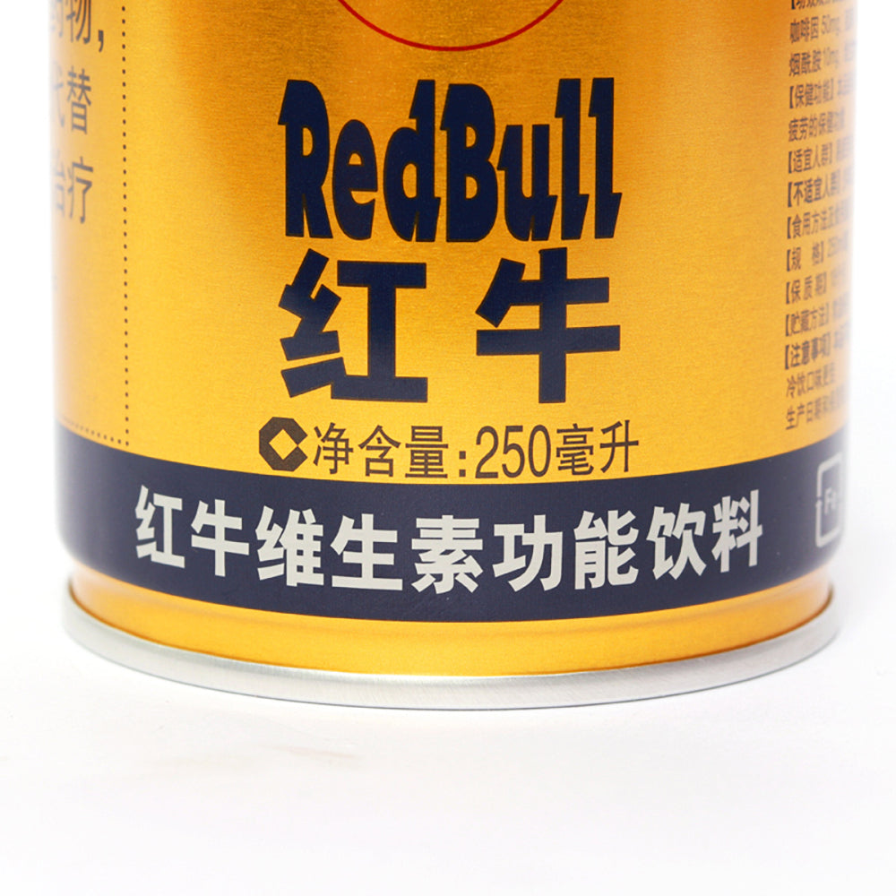 Red Bull Vitamin Functional Drink - 250ml x 24 Cans – Umall - Australia ...