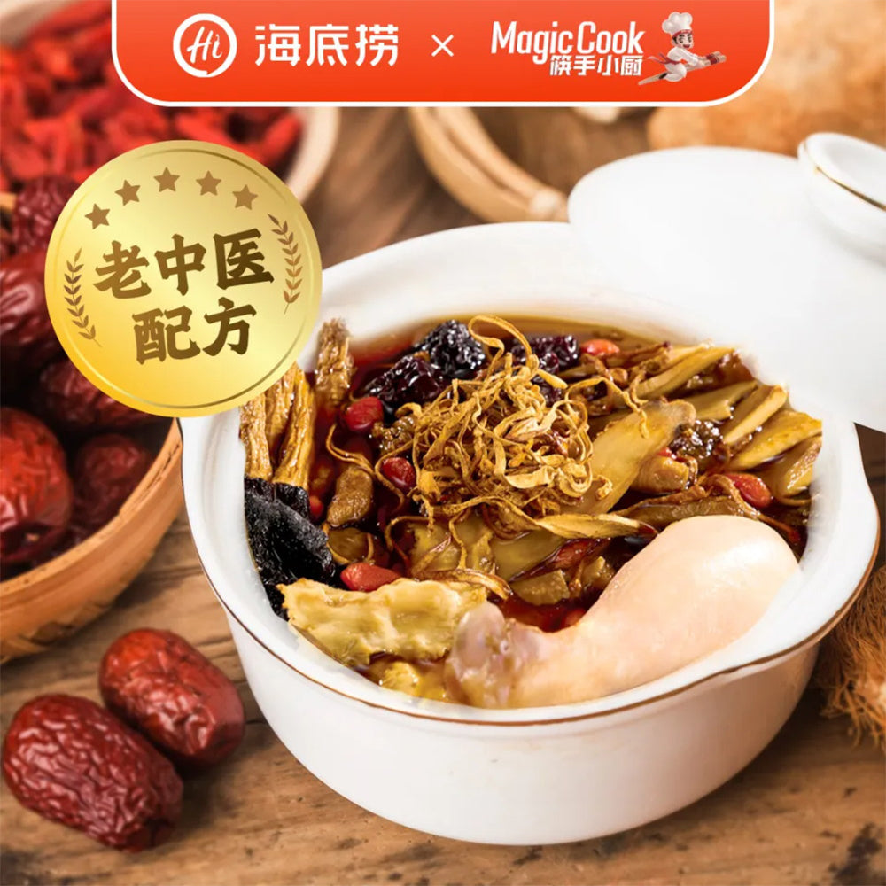 Haidilao-Eight-Treasure-Herbal-Soup-Mix---88g-1