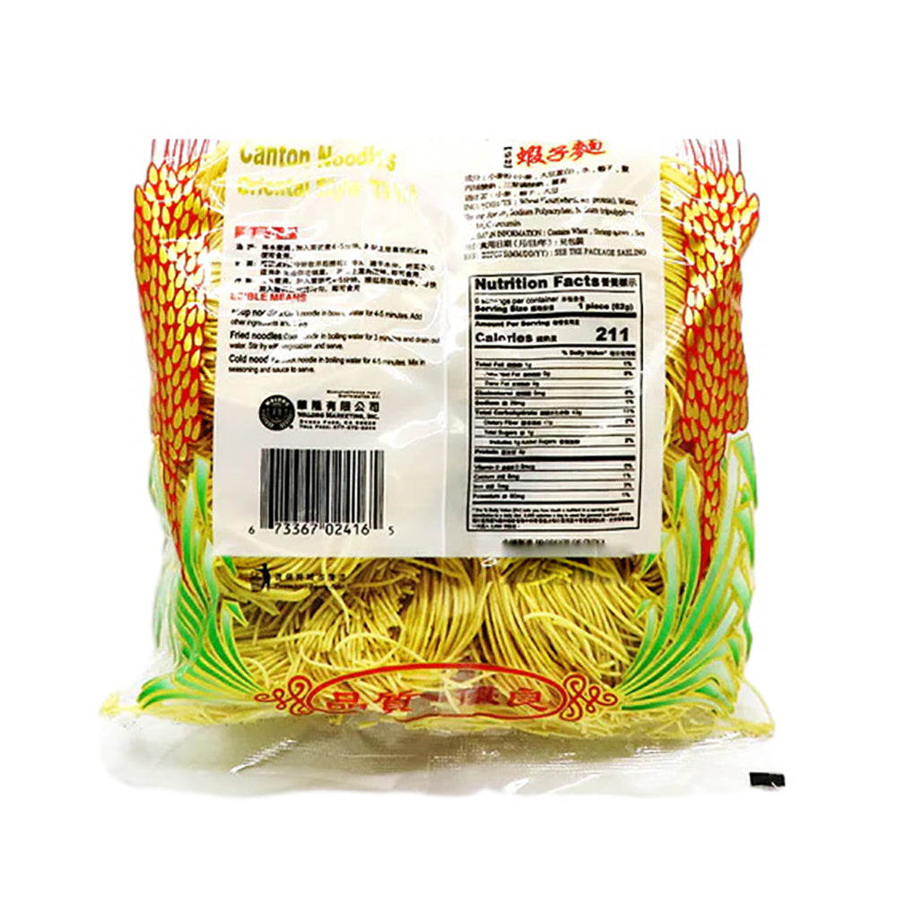 Sinbo-Brand-Shrimp-Egg-Noodles---Thin,-375g-1