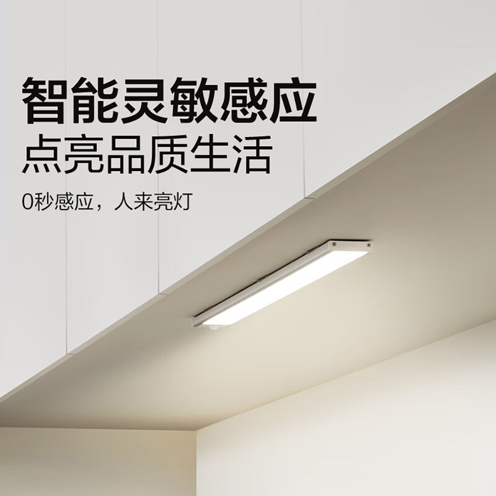 Bull-Brand-40cm-Human-Body-Sensing-Cabinet-Light-1