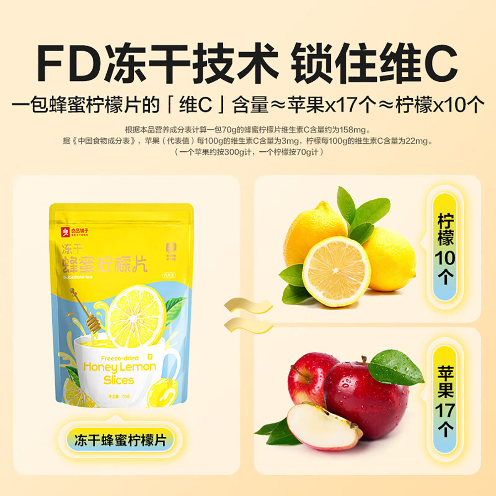 Bestore-Freeze-dried-Honey-Lemon-Slices---70g-1