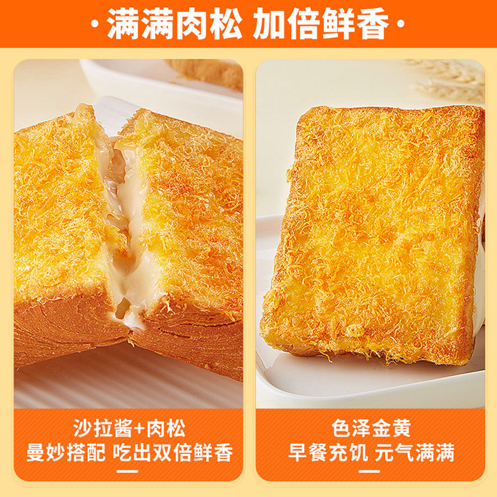 Bibizan-Cheese-and-Pork-Floss-Toast---800g-1