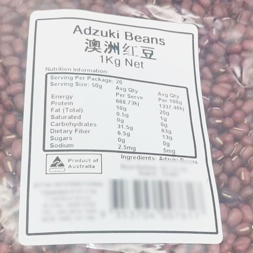 Golden-Pouch-Australian-Red-Beans-1kg-1