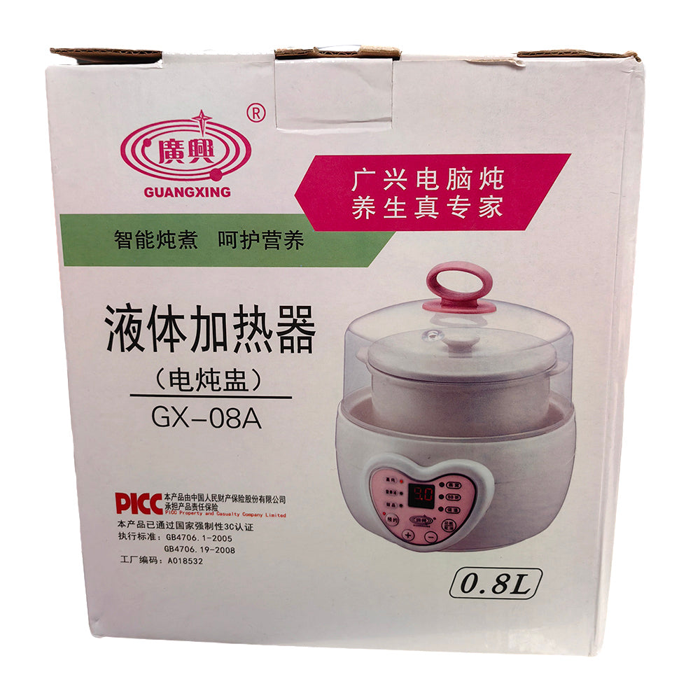 Guangxing-Electric-Liquid-Heater-GX-08A---0.8L-1