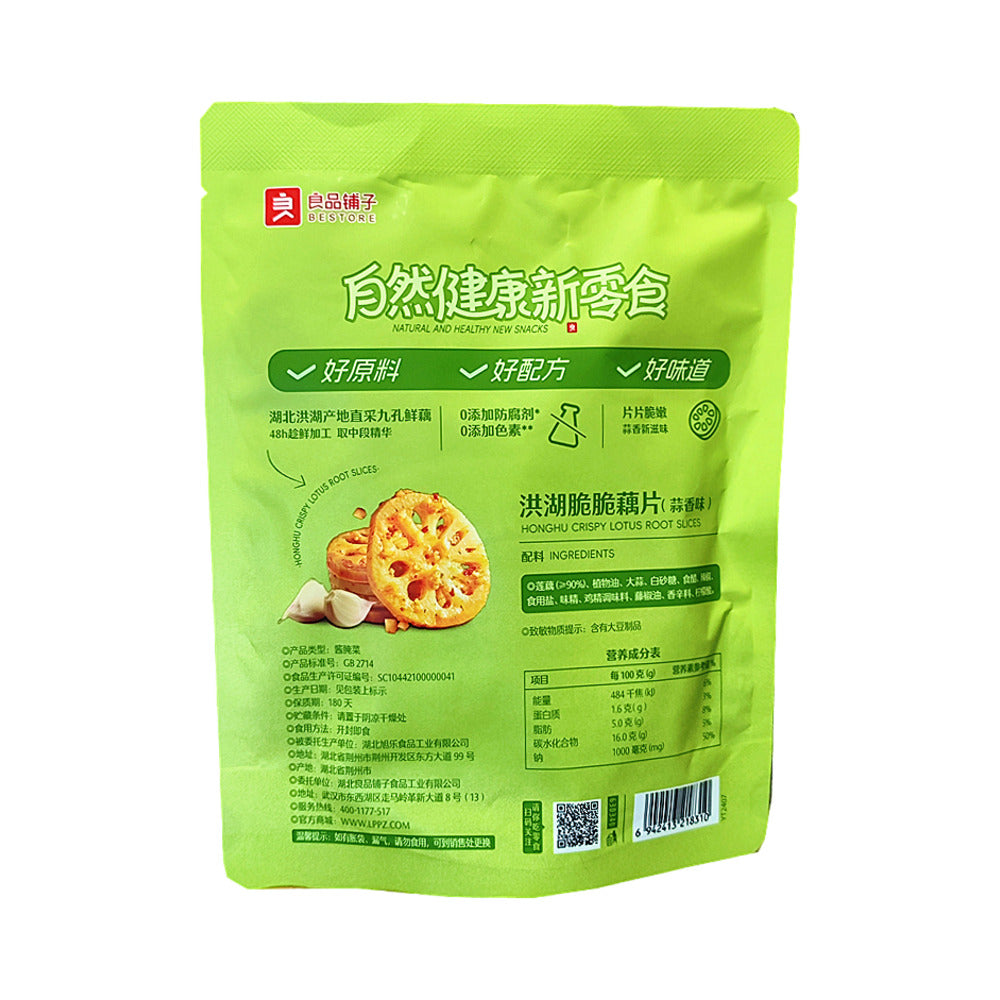 Bestore Honghu Crispy Lotus Root Slices - Garlic Flavor, 105g-1