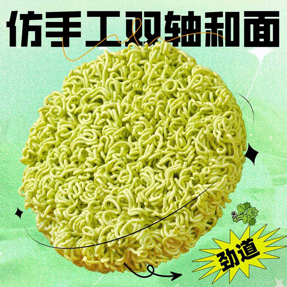 Baixiang-Super-Fragrant-Cilantro-Noodles---115g-1