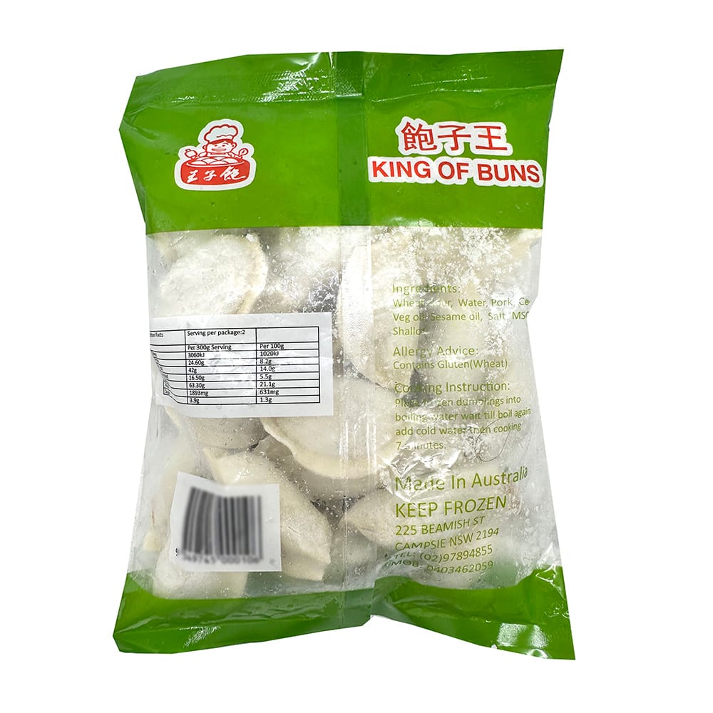 [Frozen]-Baozi-King-Celery-and-Pork-Dumplings-600g-1