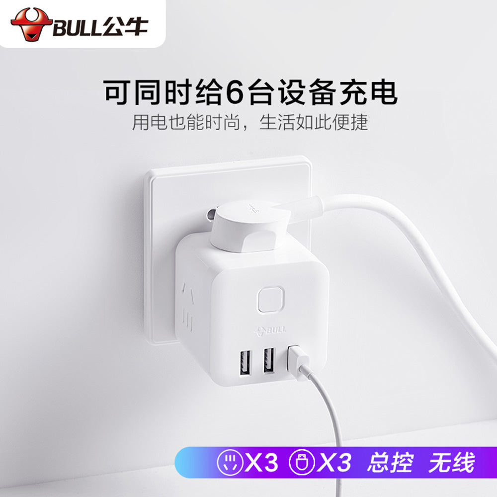 Bull-Brand-Wireless-USB-Magic-Cube-Socket-with-3-Plug-Points-+-3-USB-Ports,-White---Model-U303UW-1